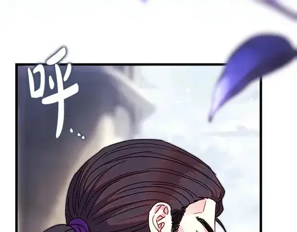 《反正是欧风小甜漫》第116话 偷偷处置图219