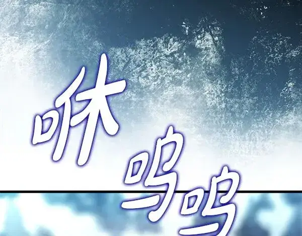 《反正是欧风小甜漫》第116话 偷偷处置图36