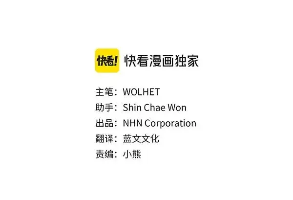 《反正是欧风小甜漫》第116话 偷偷处置图48