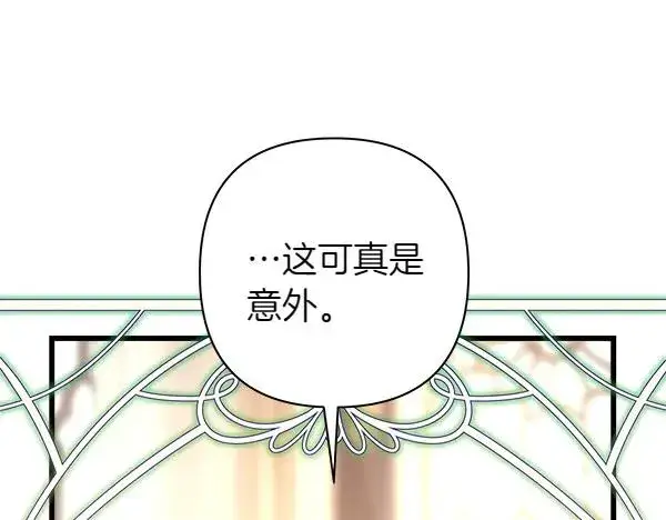 《反正是欧风小甜漫》第116话 偷偷处置图50