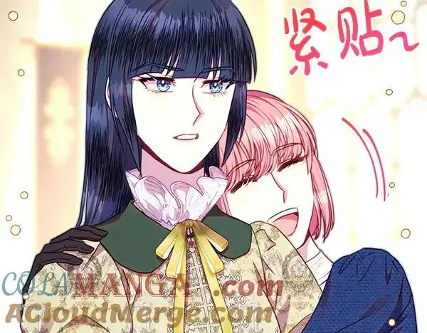 《反正是欧风小甜漫》第116话 偷偷处置图65