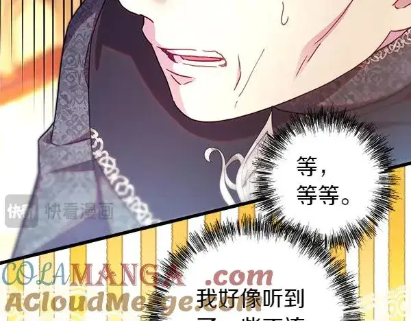 《反正是欧风小甜漫》第116话 偷偷处置图89
