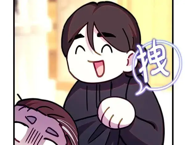《反正是欧风小甜漫》第116话 偷偷处置图96