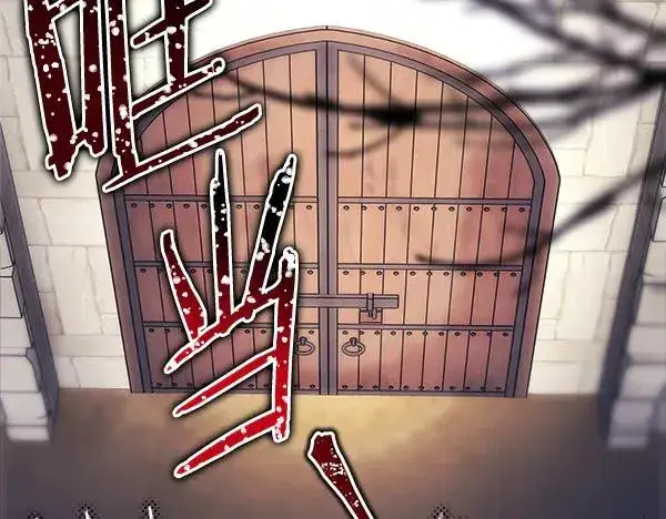 《反正是欧风小甜漫》第117话 大公与太子的正面对决图104