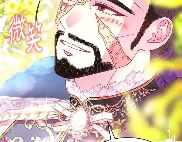 《反正是欧风小甜漫》第117话 大公与太子的正面对决图122
