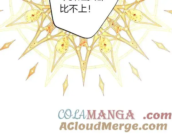 《反正是欧风小甜漫》第117话 大公与太子的正面对决图21