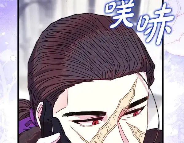 《反正是欧风小甜漫》第117话 大公与太子的正面对决图66