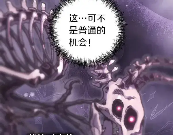 《反正是欧风小甜漫》第118话 帮忙图115