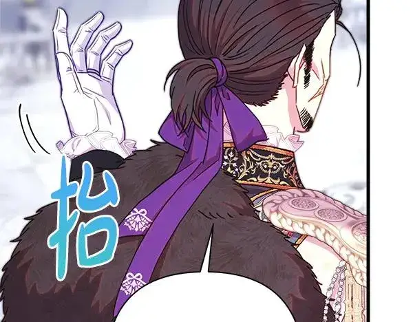 《反正是欧风小甜漫》第118话 帮忙图124