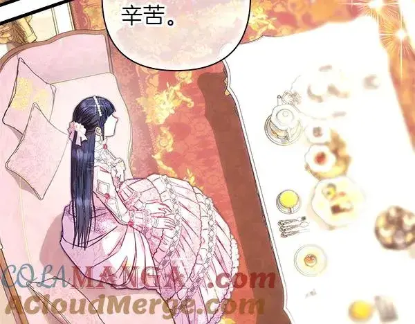 《反正是欧风小甜漫》第118话 帮忙图173