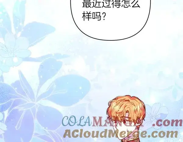 《反正是欧风小甜漫》第118话 帮忙图25