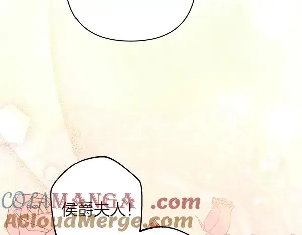 《反正是欧风小甜漫》第118话 帮忙图41