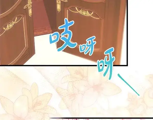 《反正是欧风小甜漫》第118话 帮忙图6