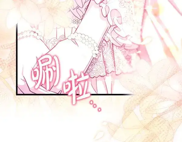 《反正是欧风小甜漫》第118话 帮忙图7