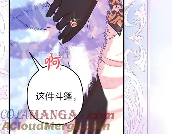 《反正是欧风小甜漫》第118话 帮忙图85