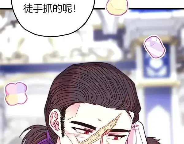 《反正是欧风小甜漫》第118话 帮忙图90