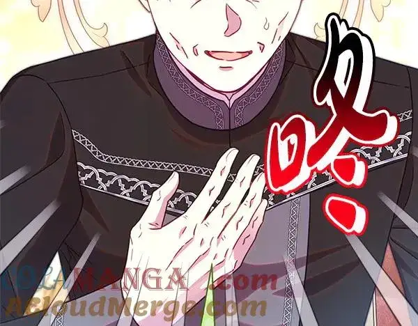 《反正是欧风小甜漫》第119话 忏悔图141