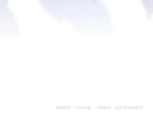 《反正是欧风小甜漫》第119话 忏悔图207