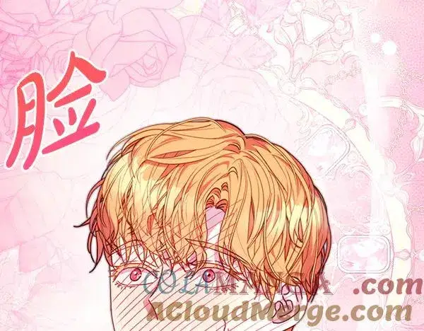 《反正是欧风小甜漫》第119话 忏悔图73