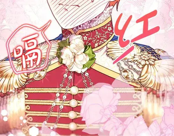 《反正是欧风小甜漫》第119话 忏悔图74