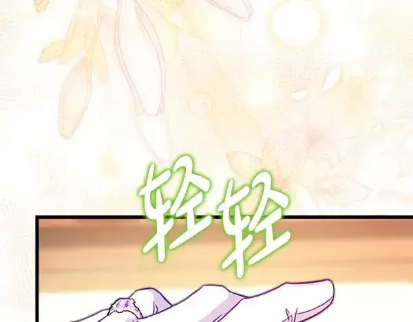 《反正是欧风小甜漫》第120话 完美的生日图100