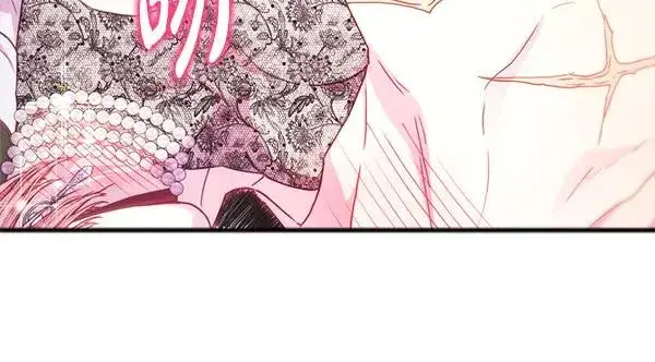 《反正是欧风小甜漫》第120话 完美的生日图132