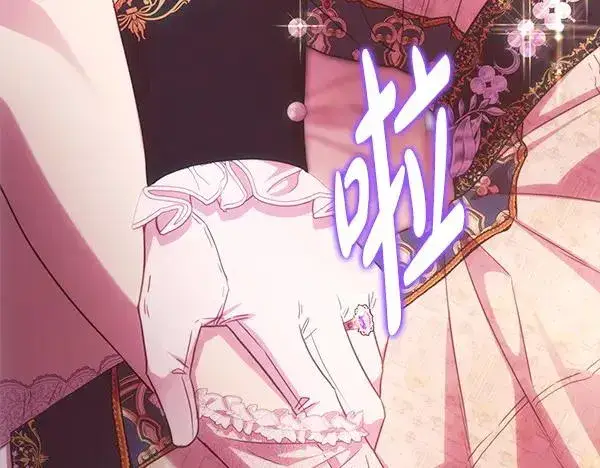 《反正是欧风小甜漫》第120话 完美的生日图147