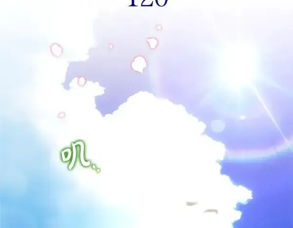 《反正是欧风小甜漫》第120话 完美的生日图159