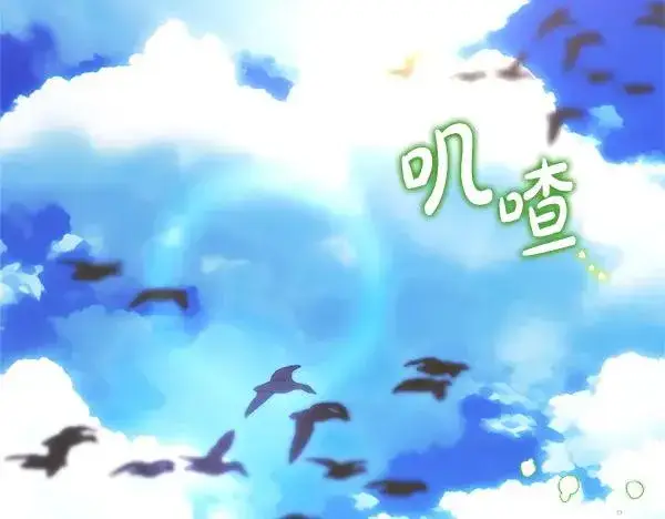 《反正是欧风小甜漫》第120话 完美的生日图160