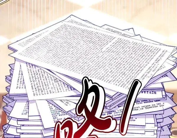 《反正是欧风小甜漫》第120话 完美的生日图175