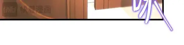 《反正是欧风小甜漫》第120话 完美的生日图19