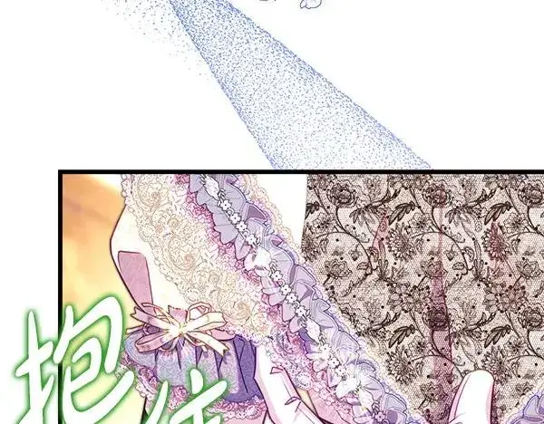 《反正是欧风小甜漫》第120话 完美的生日图36