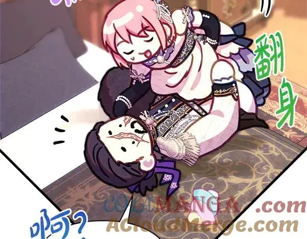《反正是欧风小甜漫》第120话 完美的生日图49