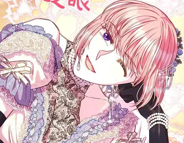 《反正是欧风小甜漫》第120话 完美的生日图63