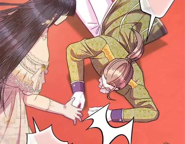 漫画《反正是欧风小甜漫》第121话 活该第115张图