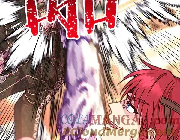 漫画《反正是欧风小甜漫》第121话 活该第133张图