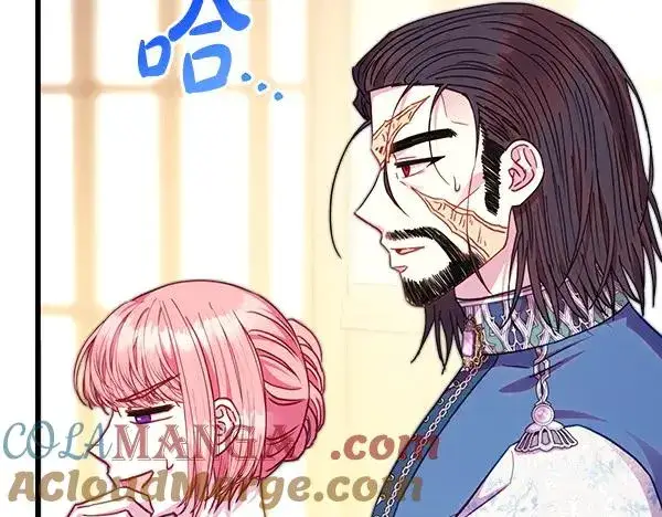 漫画《反正是欧风小甜漫》第121话 活该第165张图