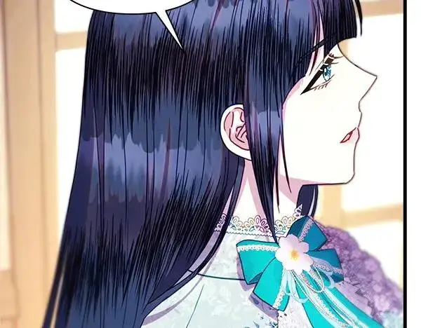 漫画《反正是欧风小甜漫》第121话 活该第192张图