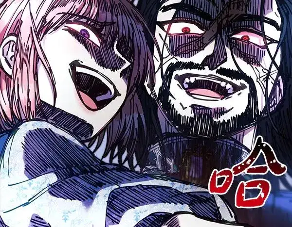 漫画《反正是欧风小甜漫》第121话 活该第200张图