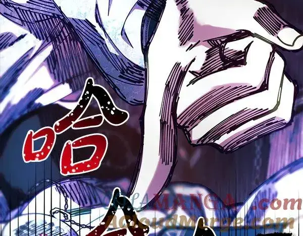 漫画《反正是欧风小甜漫》第121话 活该第201张图