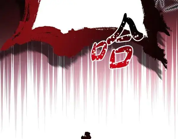 漫画《反正是欧风小甜漫》第121话 活该第203张图