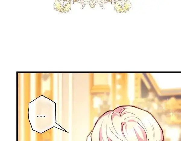 漫画《反正是欧风小甜漫》第121话 活该第223张图