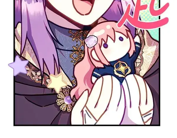 漫画《反正是欧风小甜漫》第121话 活该第284张图