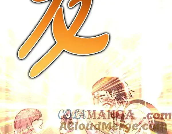 漫画《反正是欧风小甜漫》第121话 活该第297张图