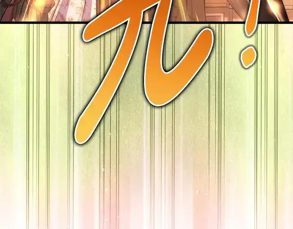 漫画《反正是欧风小甜漫》第121话 活该第299张图