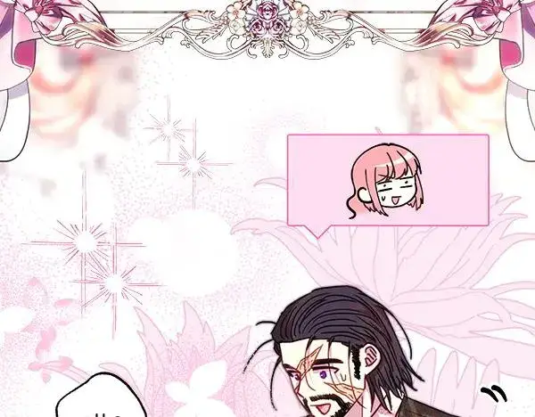 漫画《反正是欧风小甜漫》第121话 活该第315张图