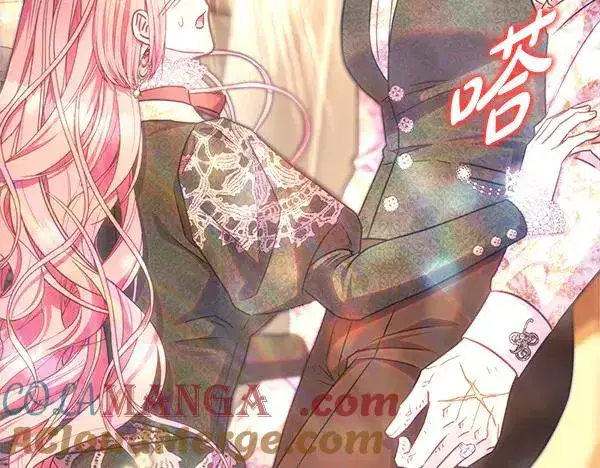 漫画《反正是欧风小甜漫》第122话 神器第173张图