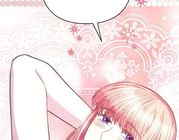 漫画《反正是欧风小甜漫》第122话 神器第222张图