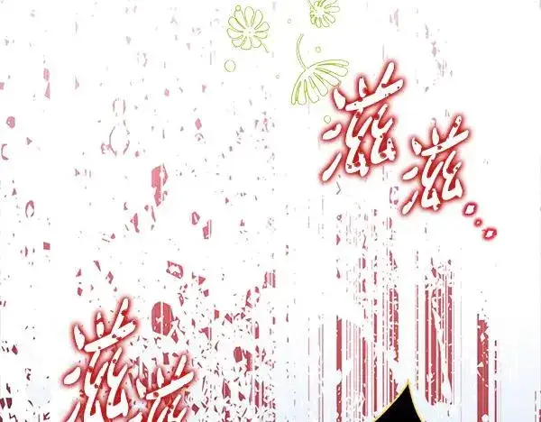 漫画《反正是欧风小甜漫》第122话 神器第235张图