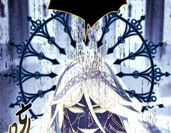 漫画《反正是欧风小甜漫》第122话 神器第240张图